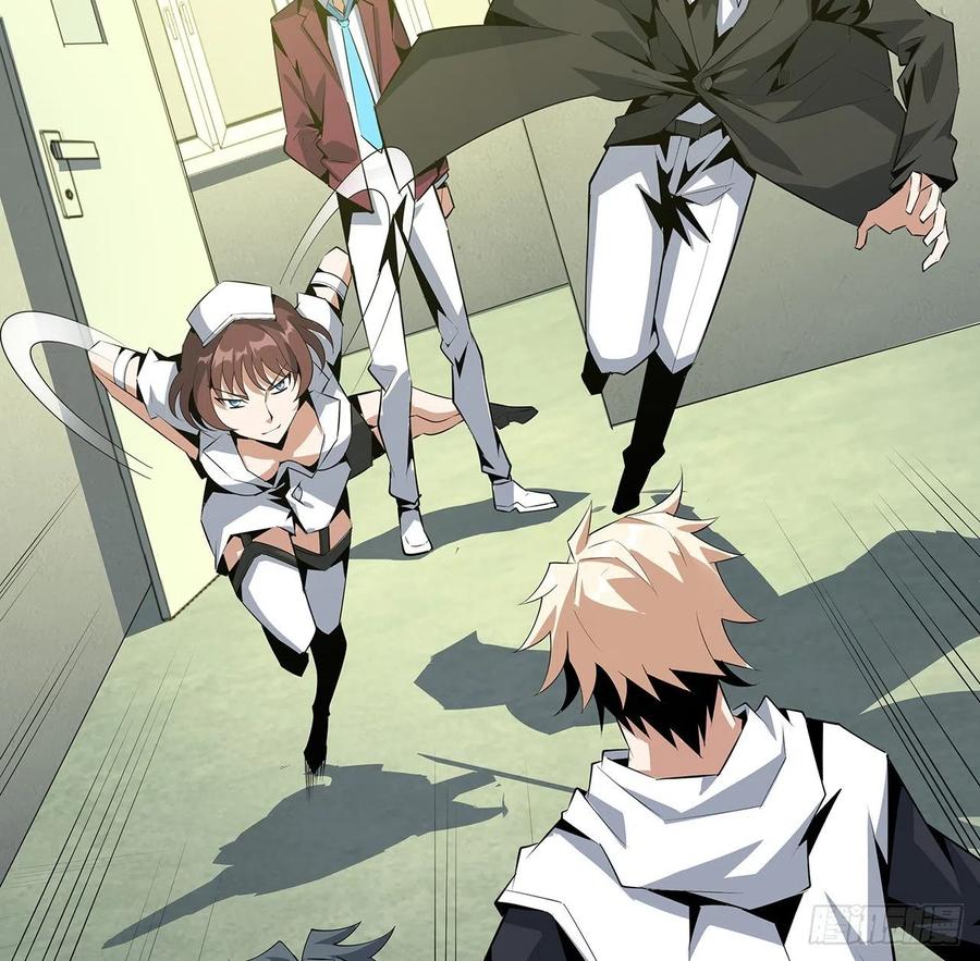 《地球第一剑》43话 施千张的劫难 第30页