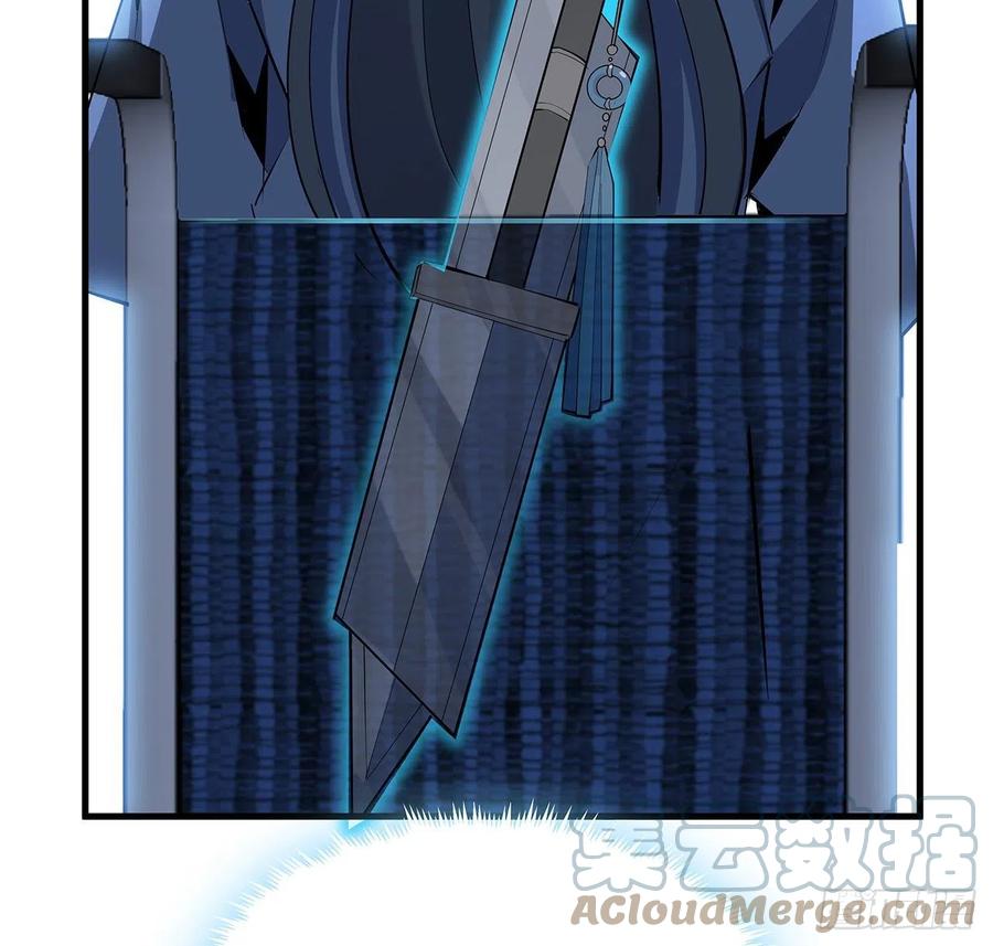 《地球第一剑》43话 施千张的劫难 第49页