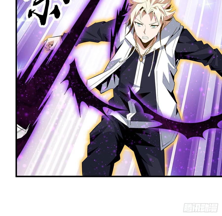 《地球第一剑》43话 施千张的劫难 第41页