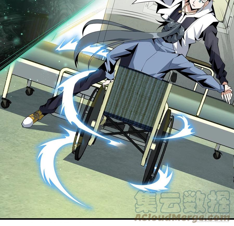 《地球第一剑》43话 施千张的劫难 第16页