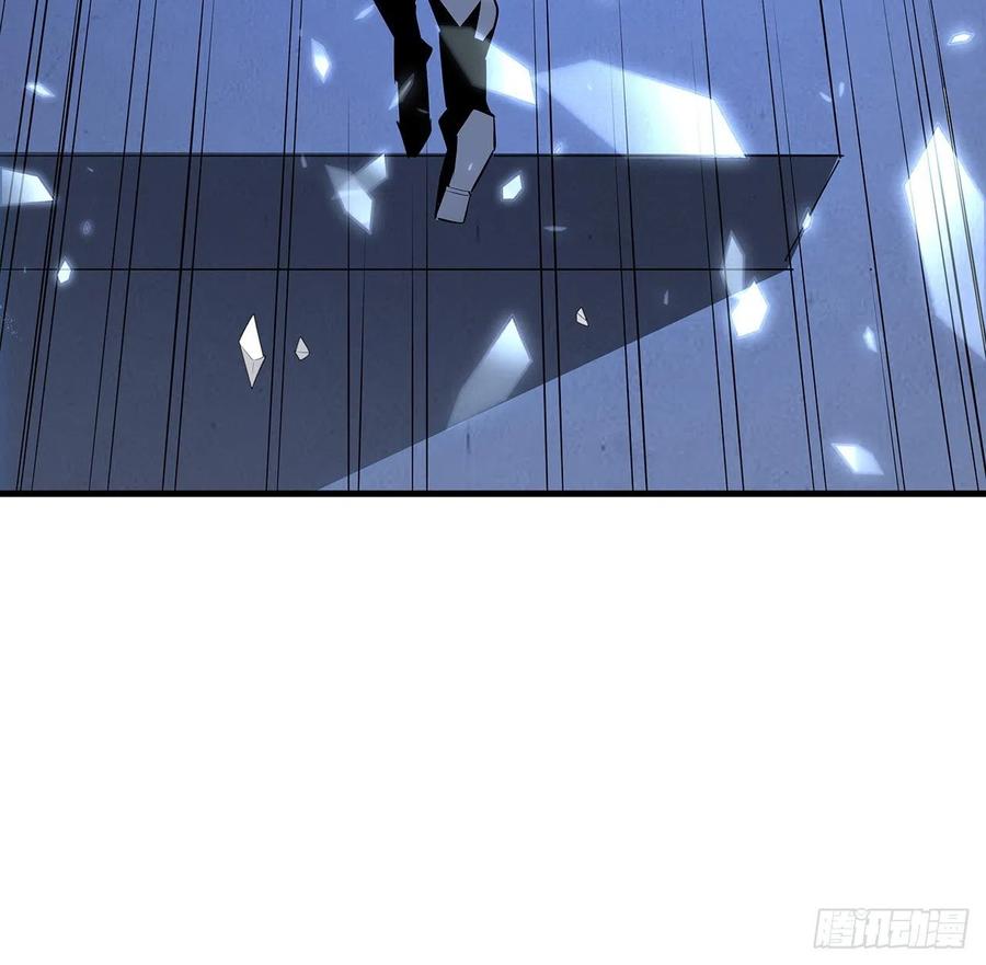 《地球第一剑》43话 施千张的劫难 第45页