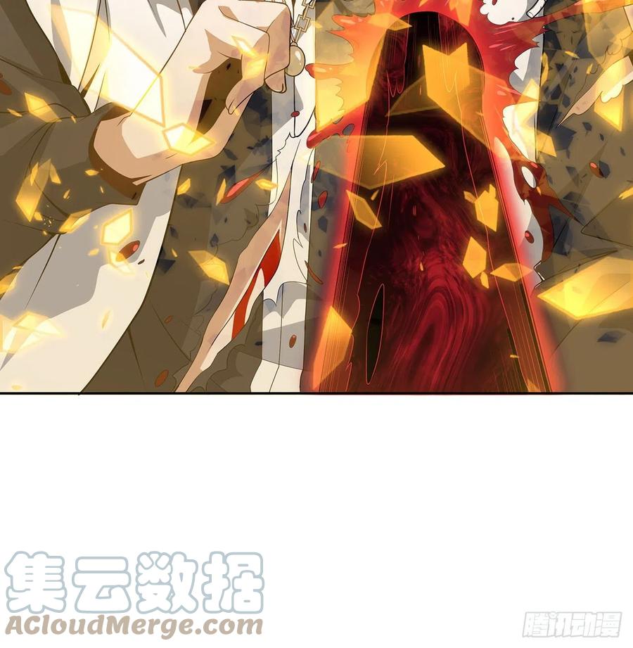 《地球第一剑》43话 施千张的劫难 第67页