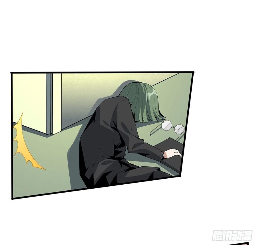 《地球第一剑》43话 施千张的劫难 第17页