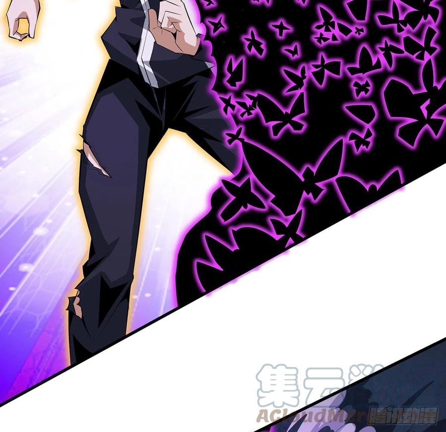 《地球第一剑》43话 施千张的劫难 第52页