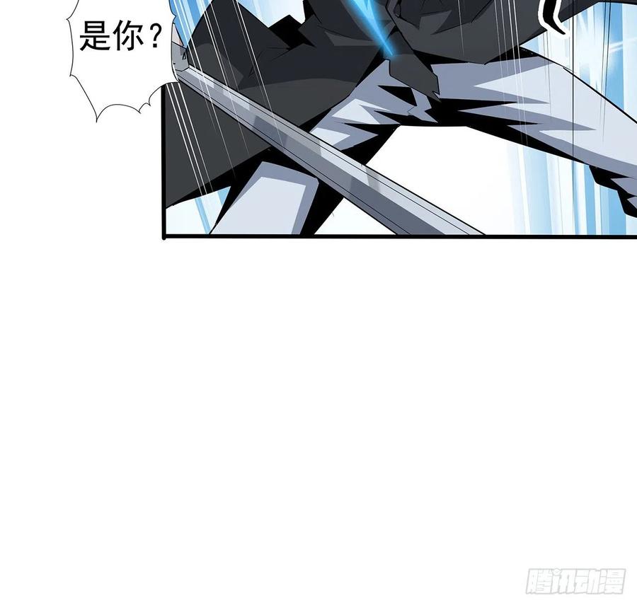 《地球第一剑》43话 施千张的劫难 第60页