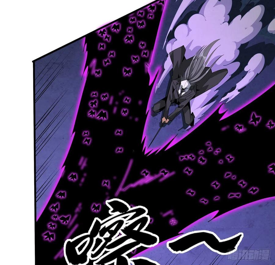《地球第一剑》43话 施千张的劫难 第53页