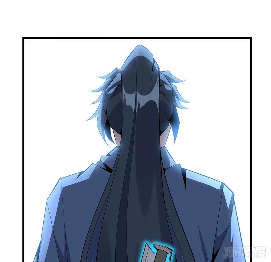 《地球第一剑》43话 施千张的劫难 第48页