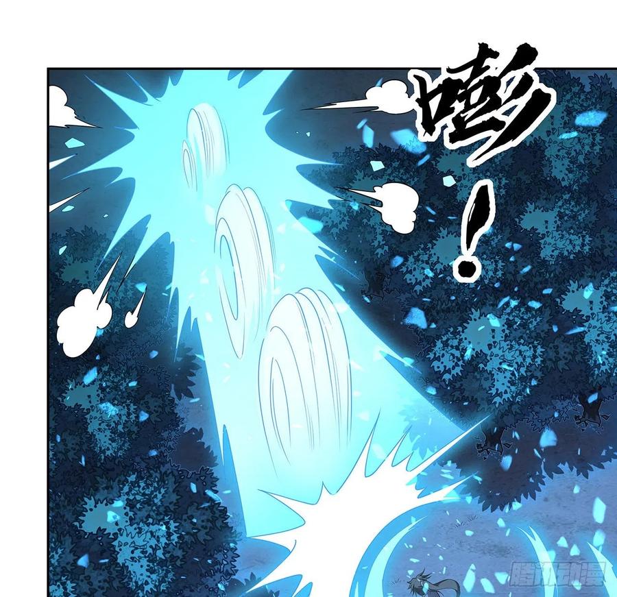 《地球第一剑》44话 旗鼓相当的对手 第20页