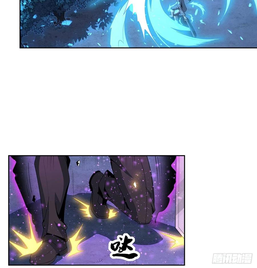 《地球第一剑》44话 旗鼓相当的对手 第21页