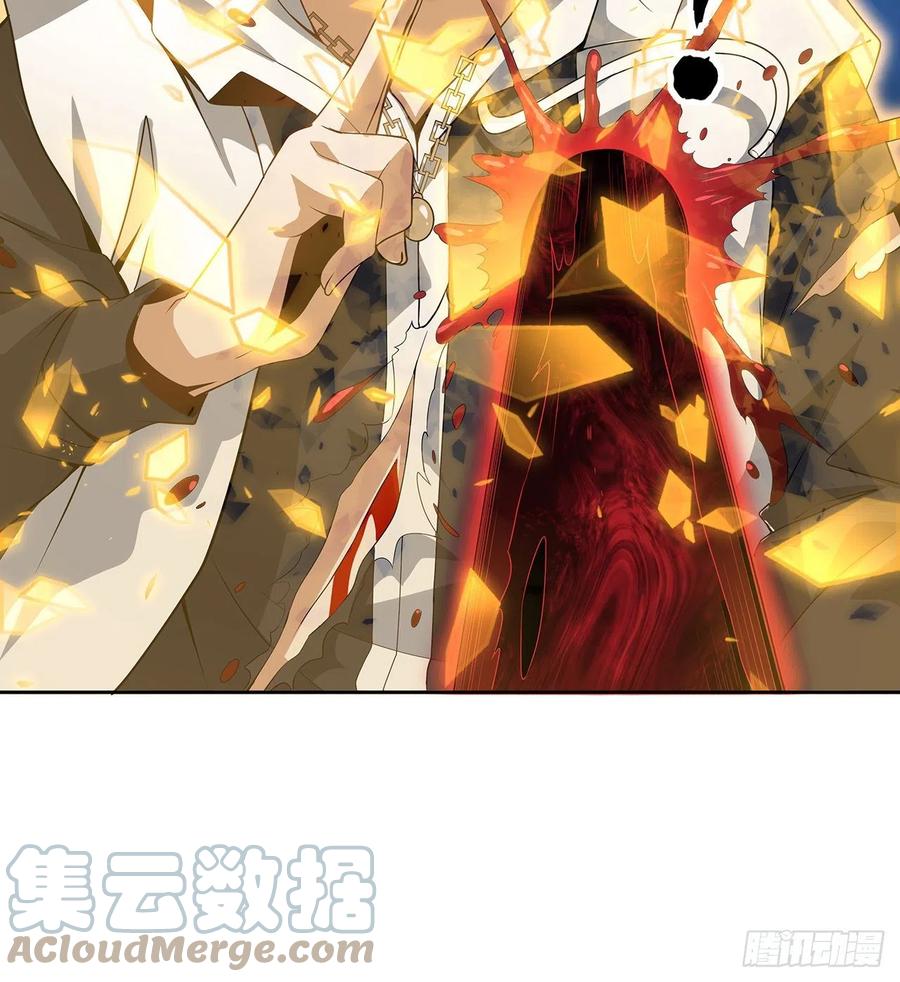 《地球第一剑》44话 旗鼓相当的对手 第55页