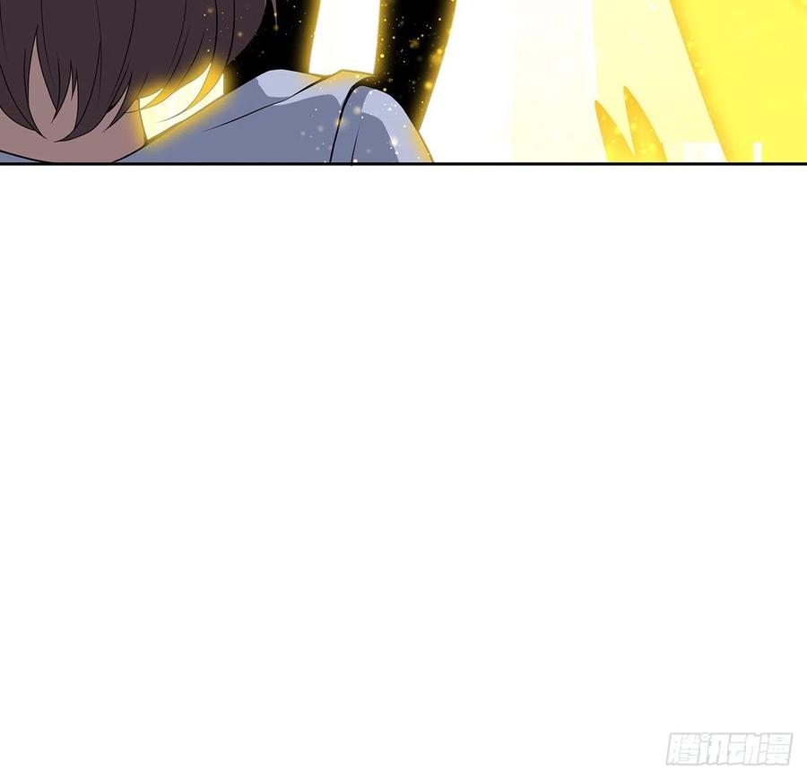 《地球第一剑》44话 旗鼓相当的对手 第53页