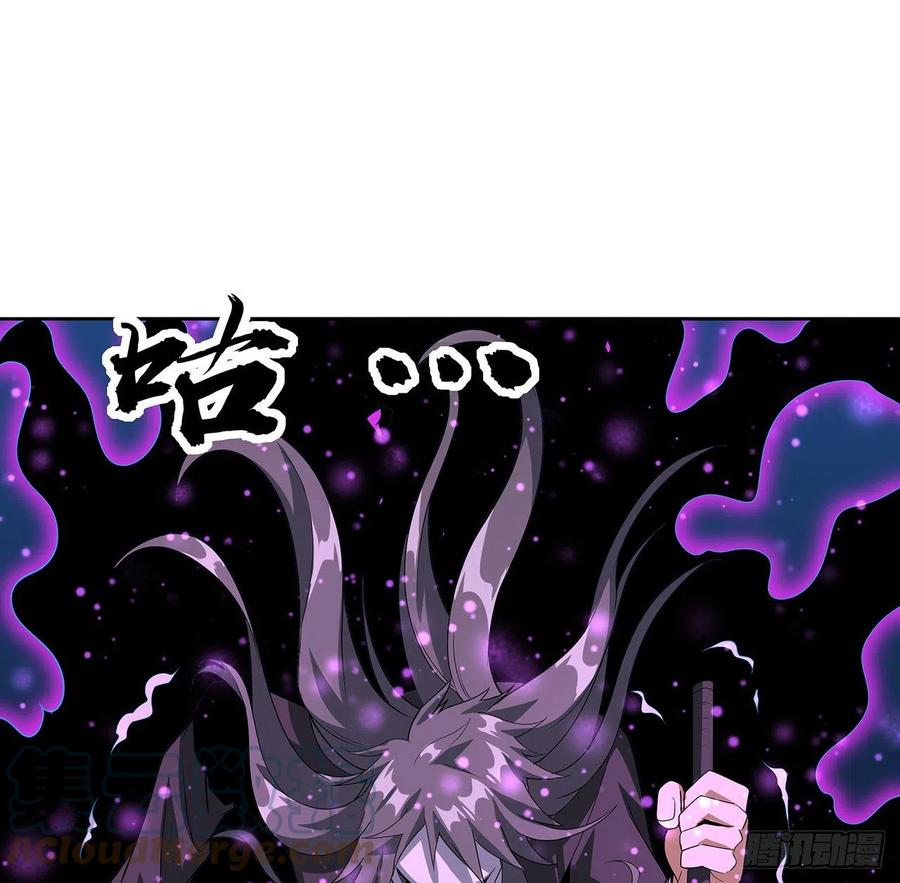 《地球第一剑》44话 旗鼓相当的对手 第22页