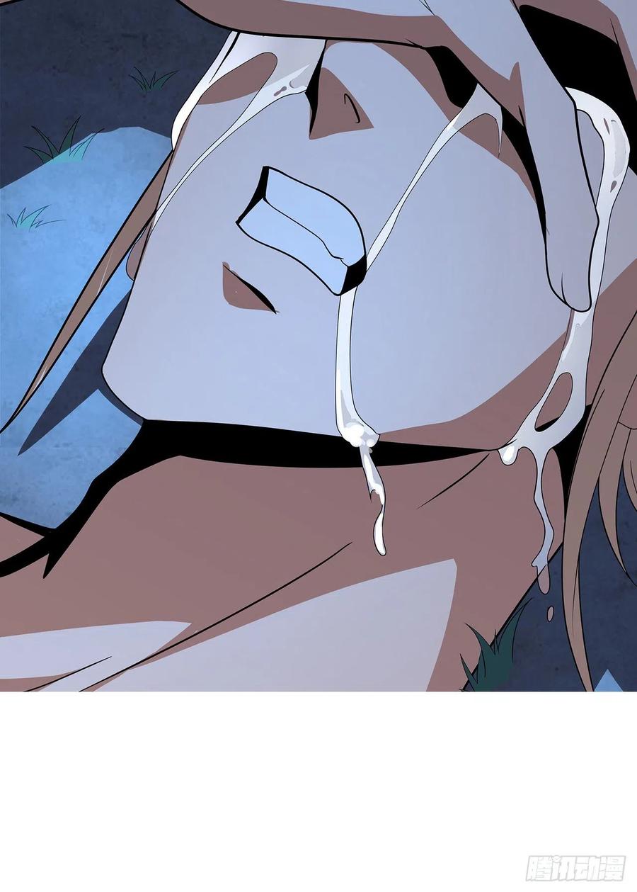 《地球第一剑》44话 旗鼓相当的对手 第57页