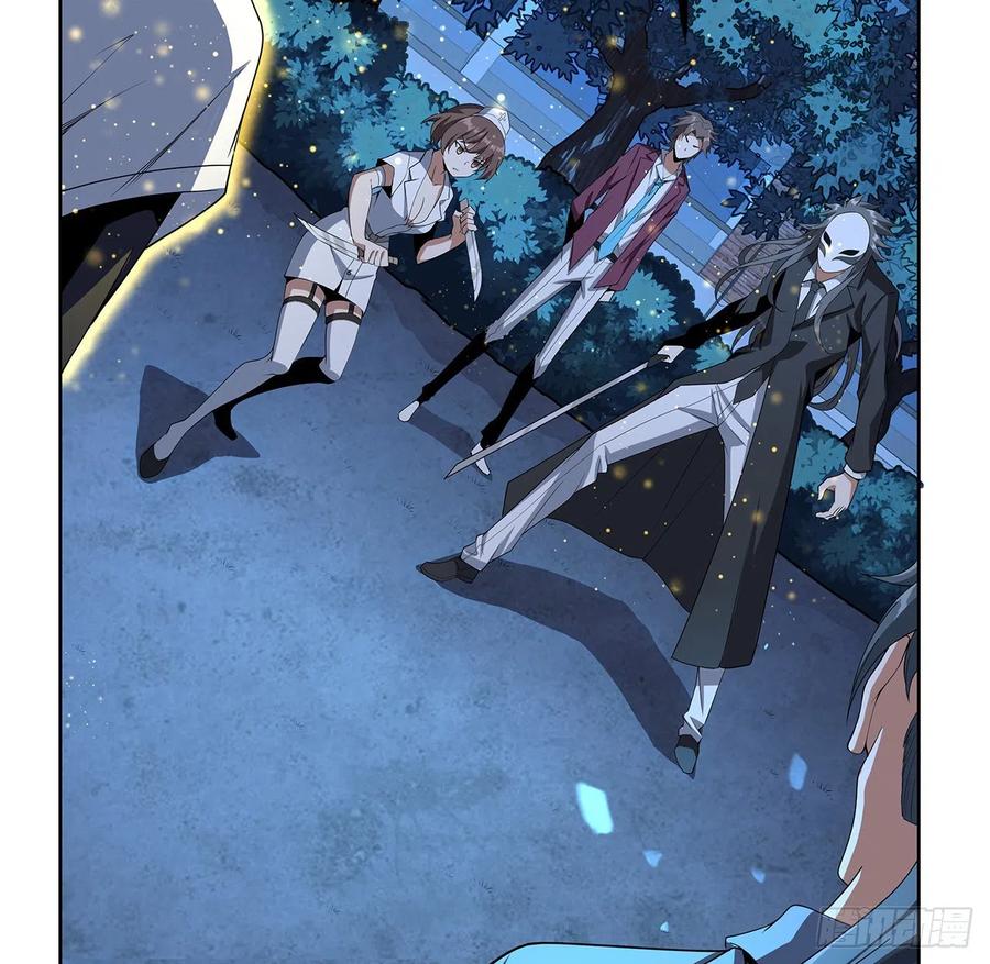 《地球第一剑》44话 旗鼓相当的对手 第3页