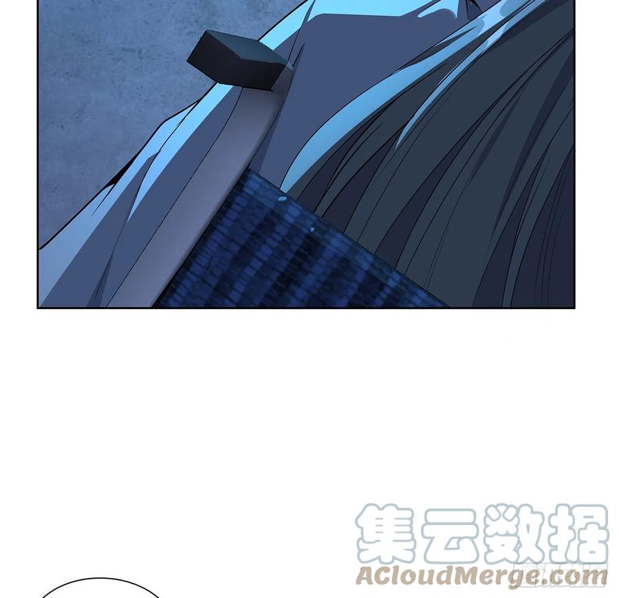 《地球第一剑》44话 旗鼓相当的对手 第4页