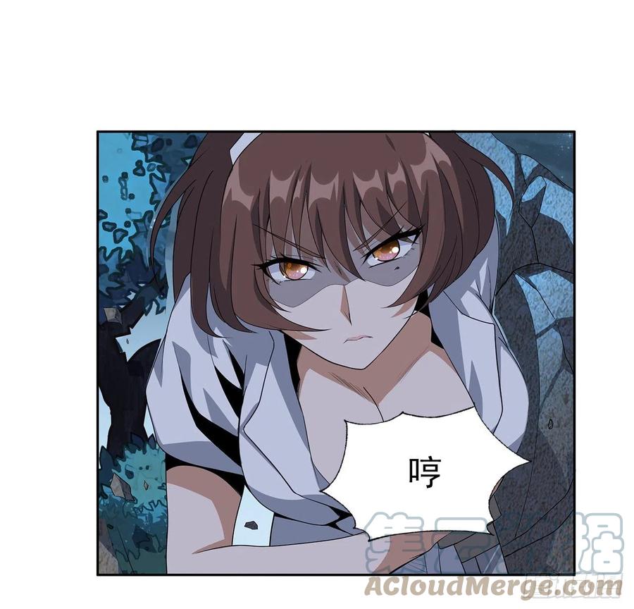 《地球第一剑》44话 旗鼓相当的对手 第43页