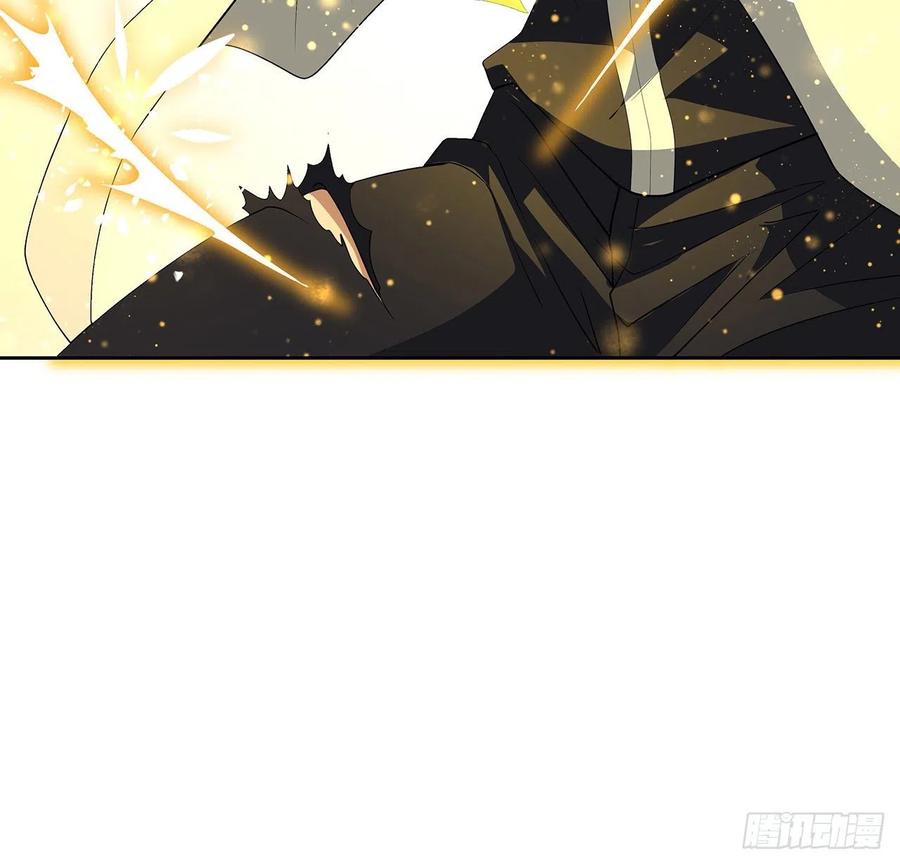 《地球第一剑》44话 旗鼓相当的对手 第30页