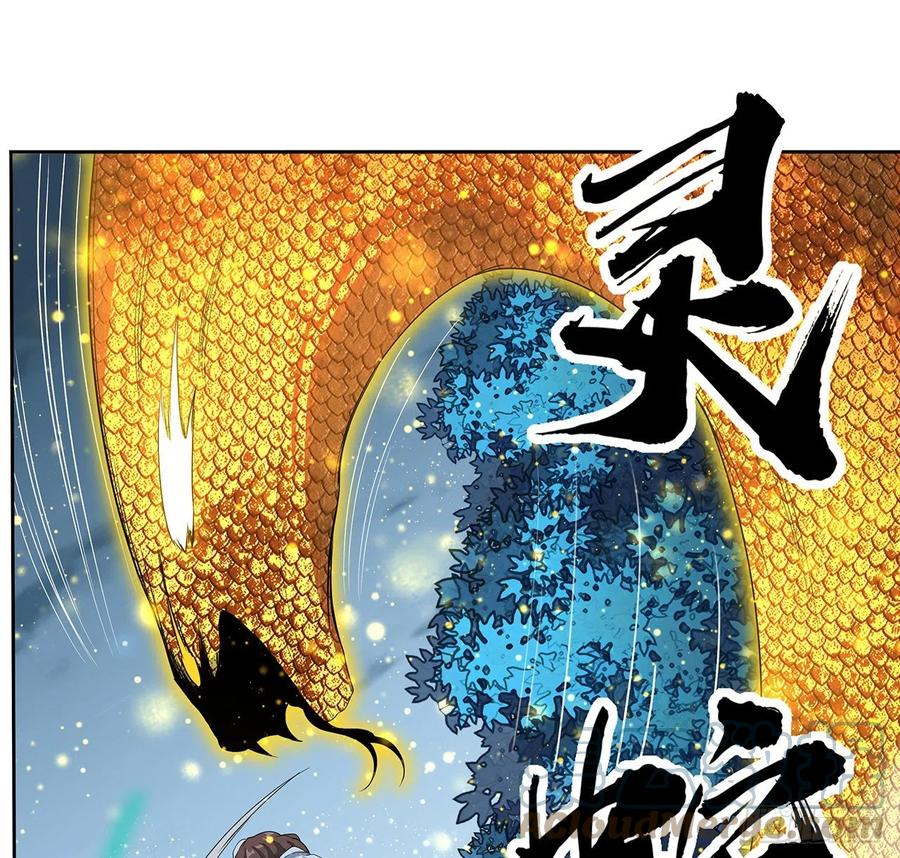 《地球第一剑》44话 旗鼓相当的对手 第31页