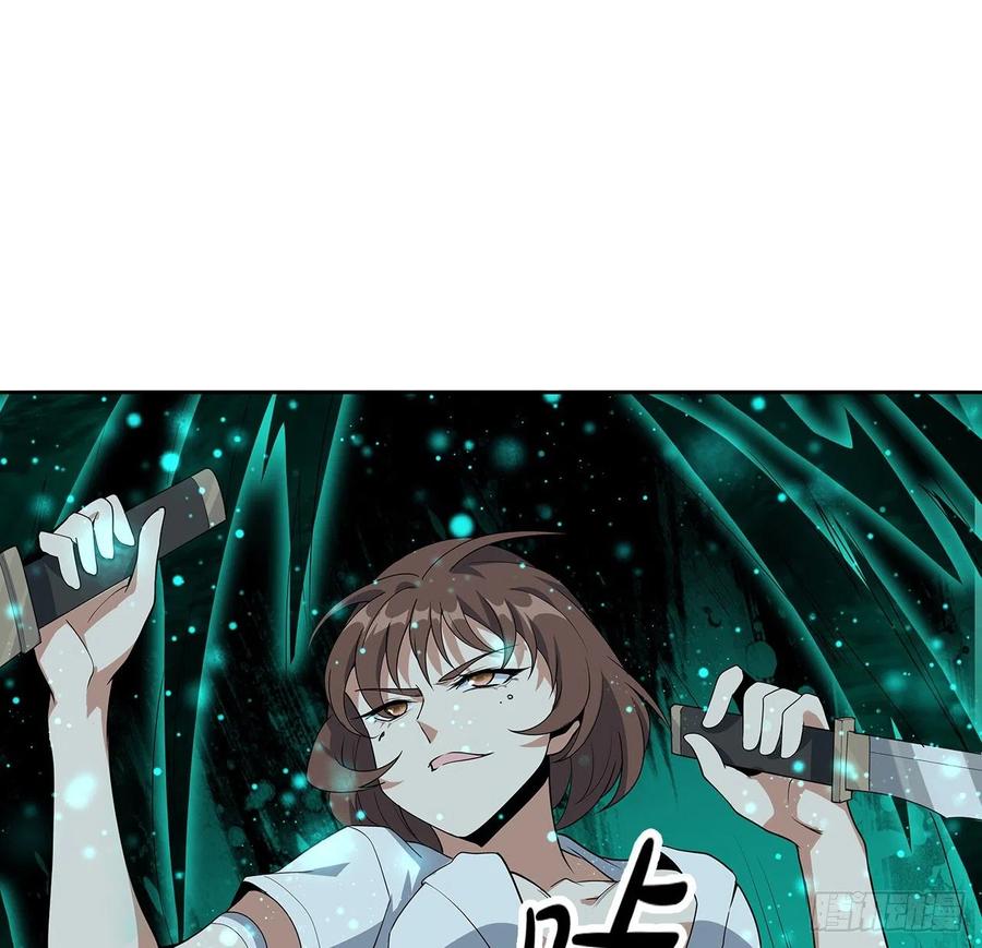《地球第一剑》44话 旗鼓相当的对手 第27页