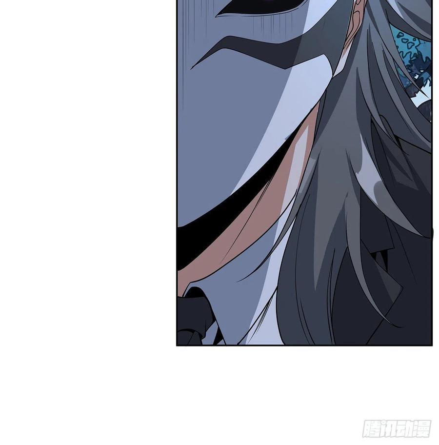 《地球第一剑》44话 旗鼓相当的对手 第9页