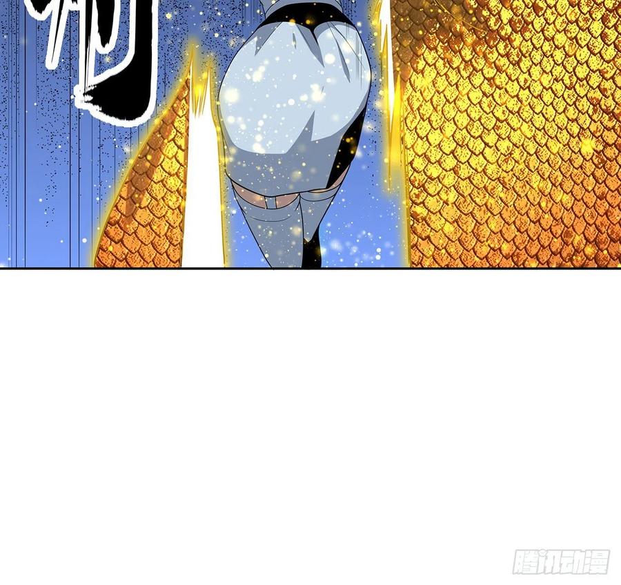 《地球第一剑》44话 旗鼓相当的对手 第35页