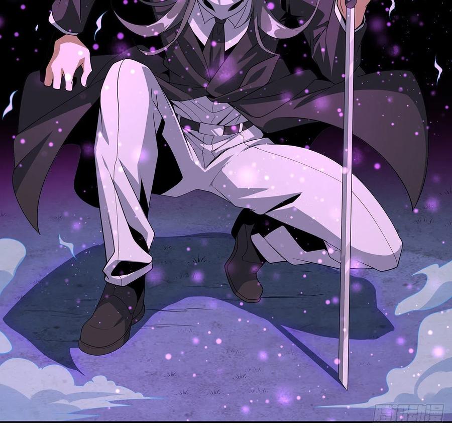 《地球第一剑》44话 旗鼓相当的对手 第23页