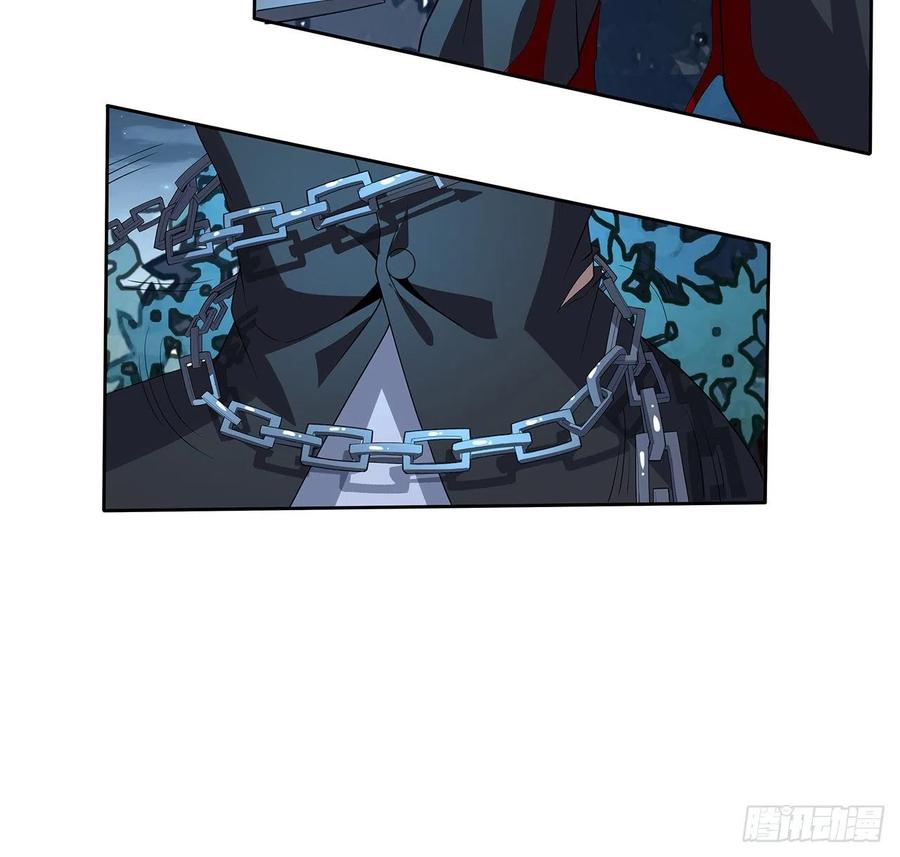 《地球第一剑》45话 圣火者现身 第26页