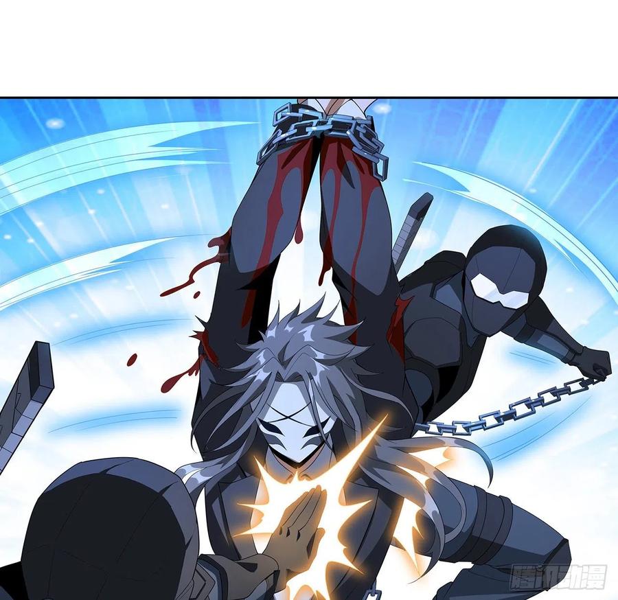 《地球第一剑》45话 圣火者现身 第27页