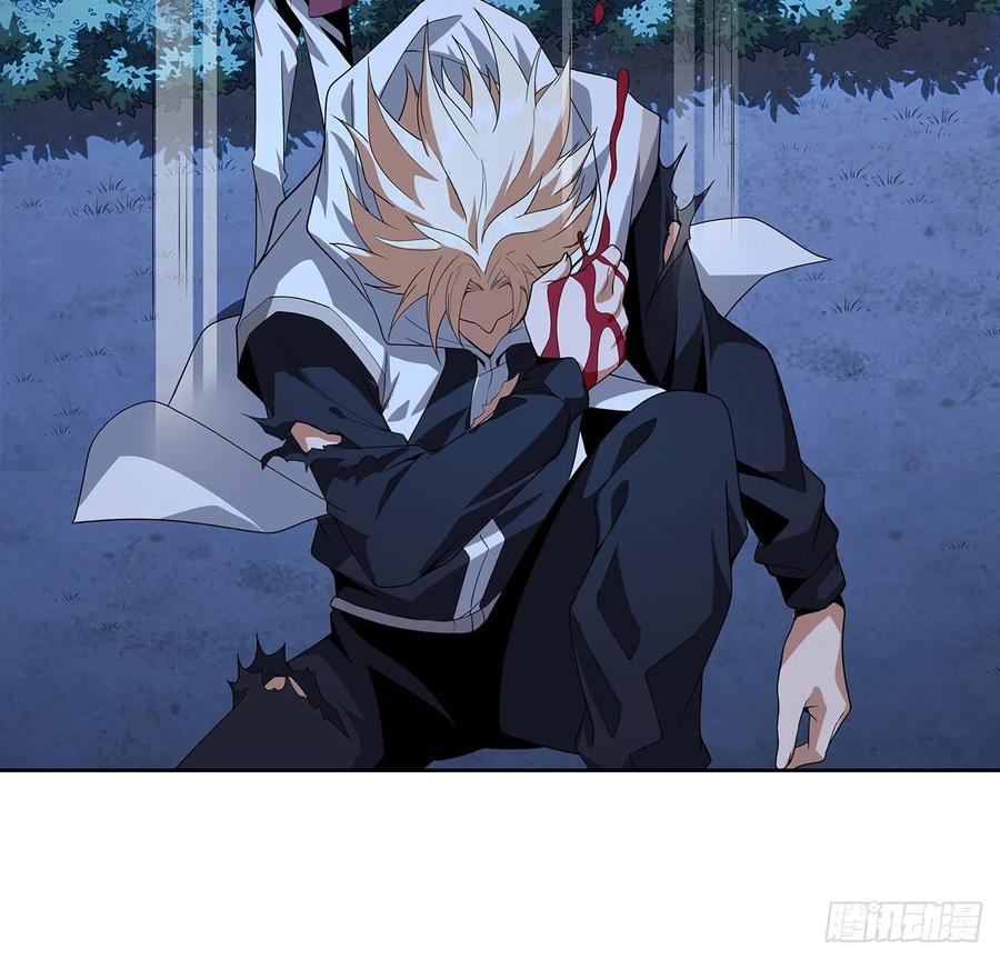 《地球第一剑》45话 圣火者现身 第6页