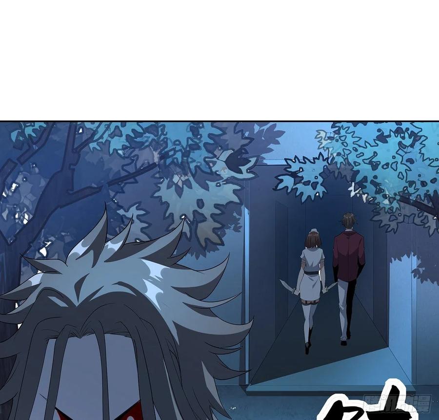 《地球第一剑》45话 圣火者现身 第21页