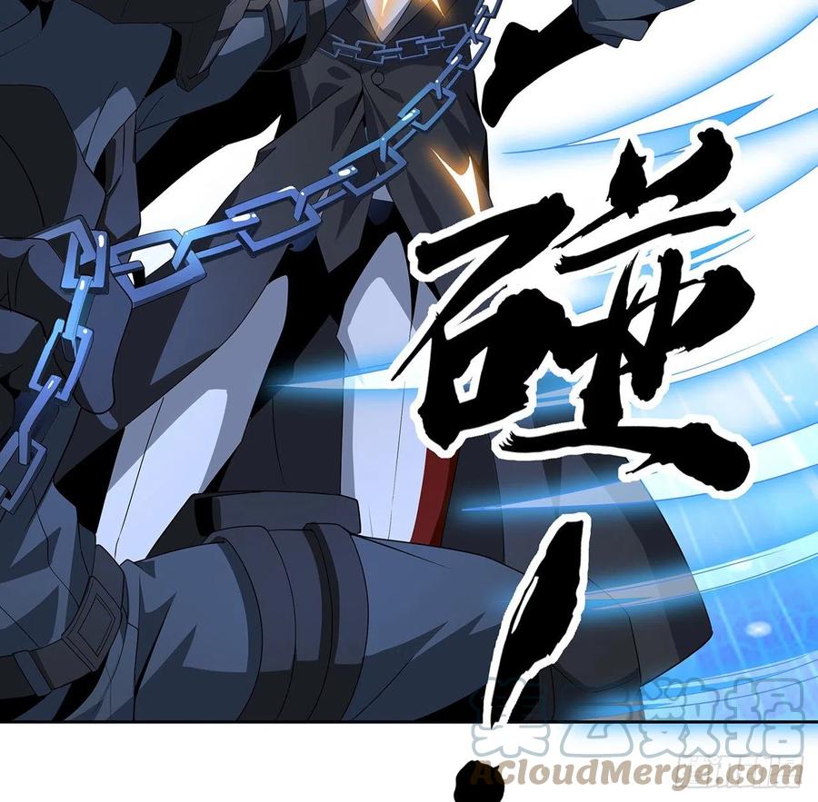 《地球第一剑》45话 圣火者现身 第28页