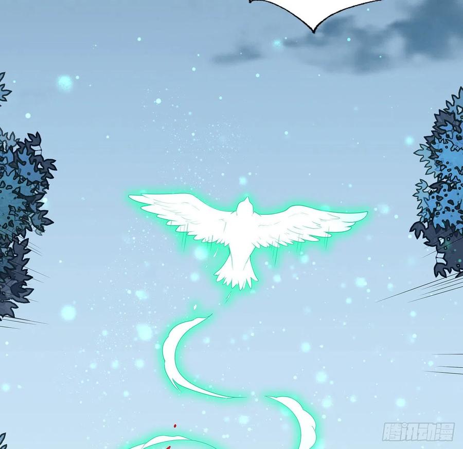 《地球第一剑》45话 圣火者现身 第48页