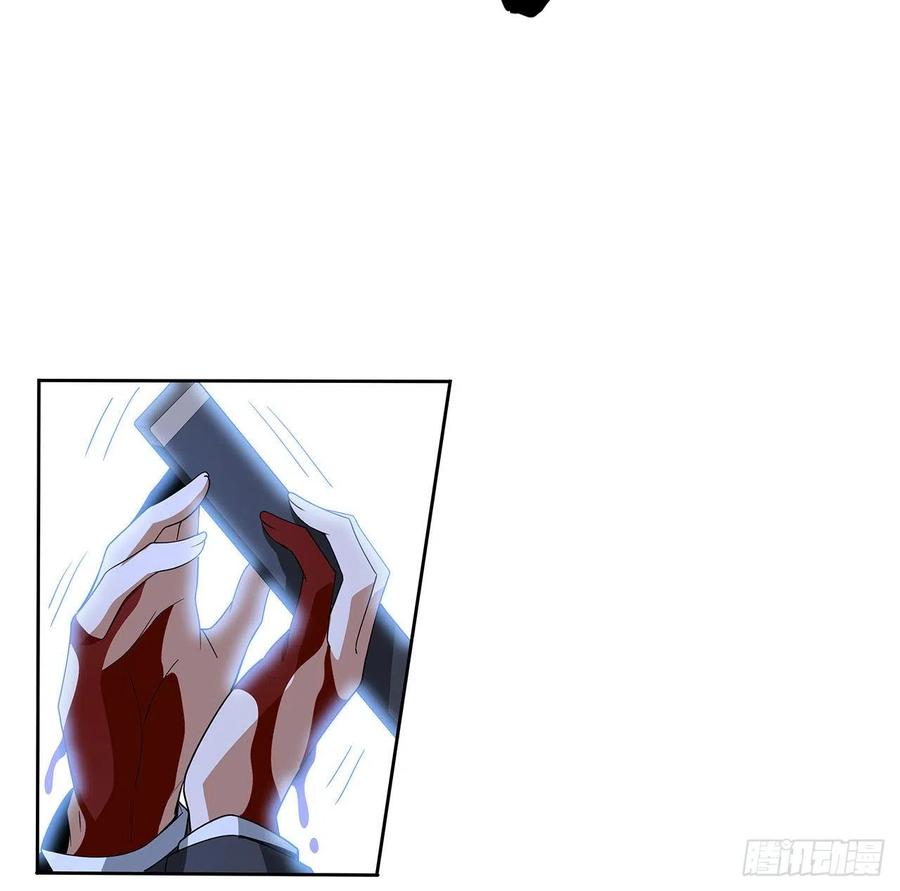 《地球第一剑》45话 圣火者现身 第29页
