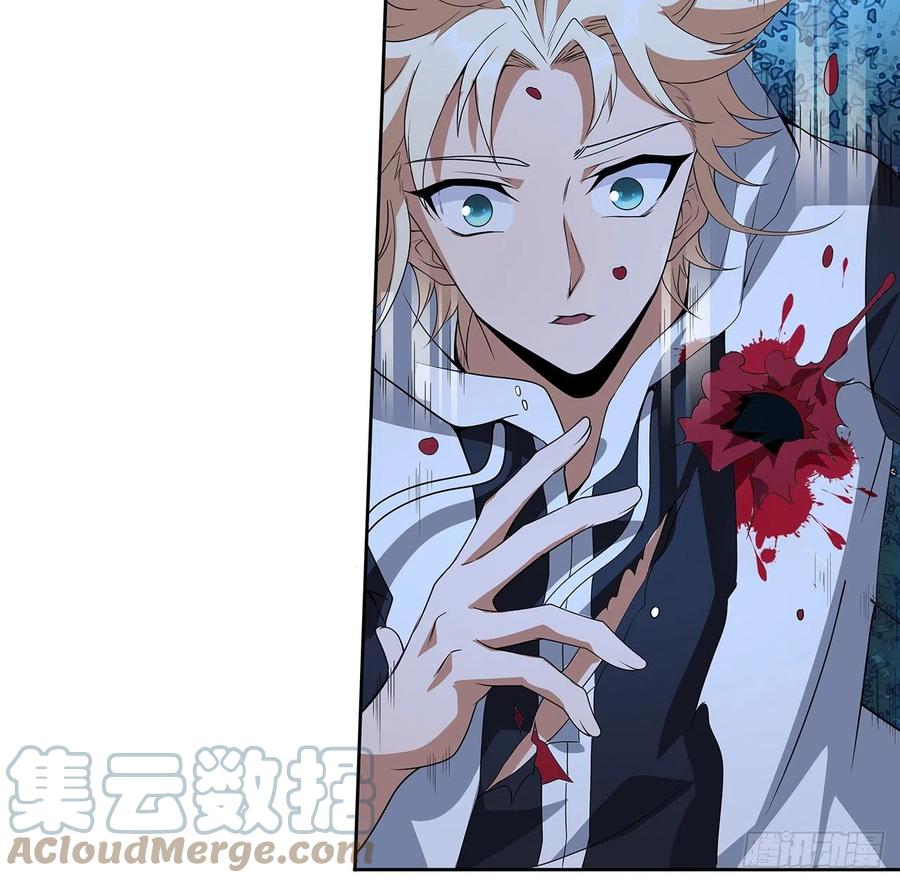 《地球第一剑》45话 圣火者现身 第4页