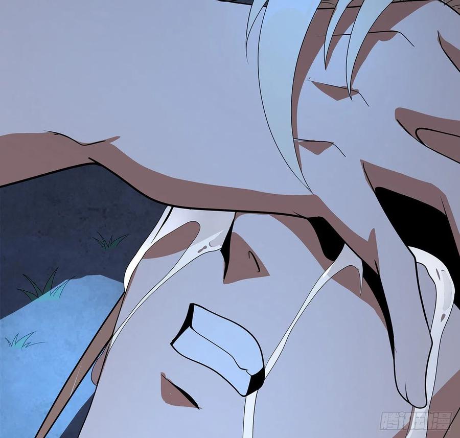 《地球第一剑》45话 圣火者现身 第56页