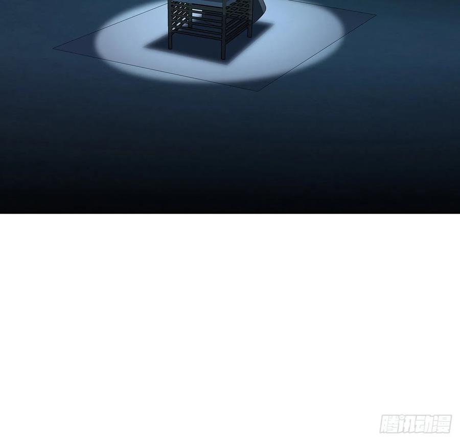 《地球第一剑》45话 圣火者现身 第62页