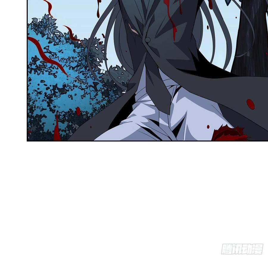 《地球第一剑》45话 圣火者现身 第24页