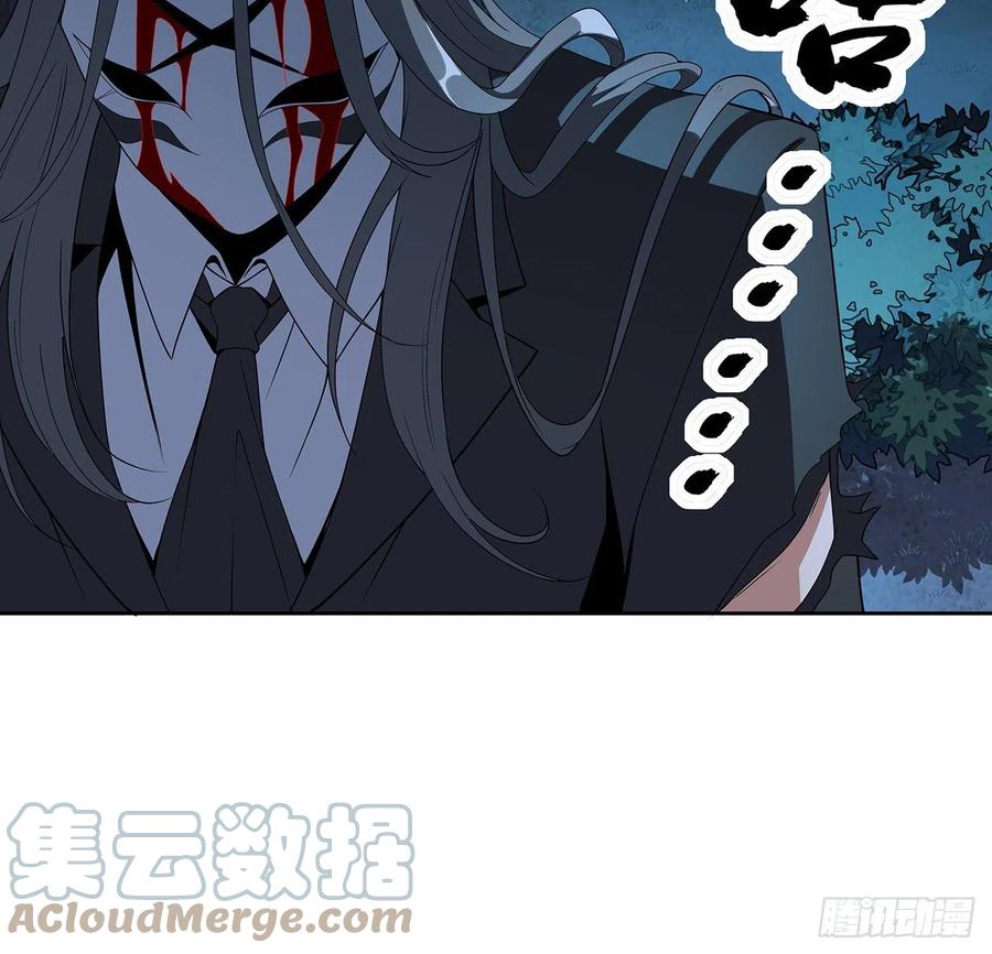 《地球第一剑》45话 圣火者现身 第22页