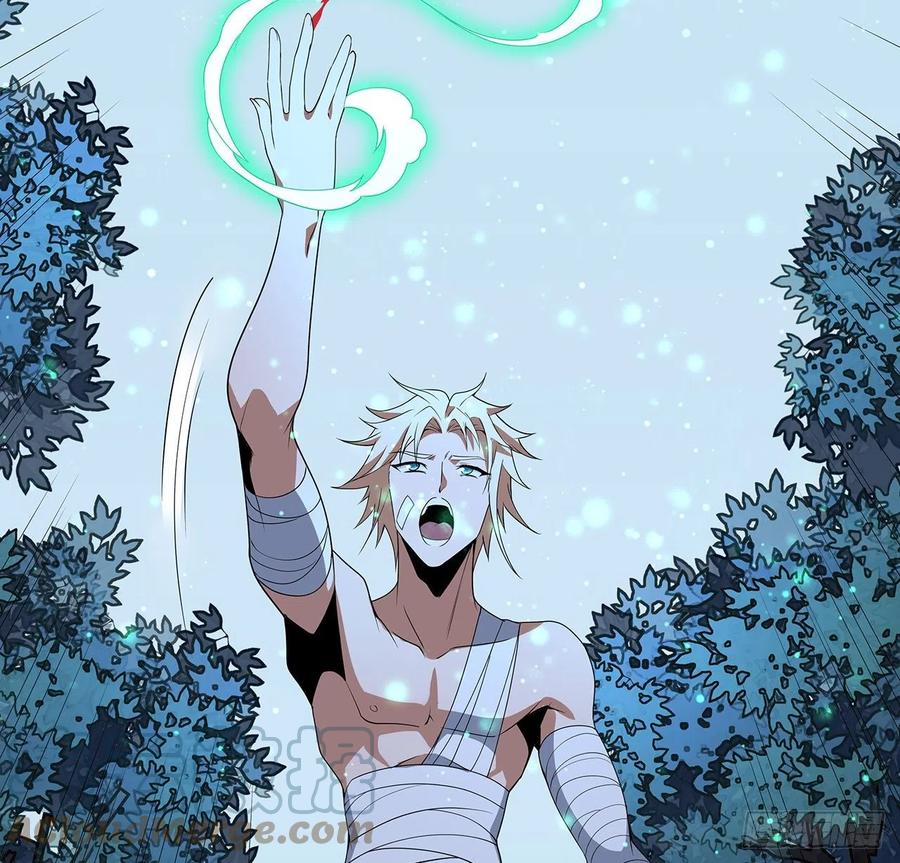 《地球第一剑》45话 圣火者现身 第49页