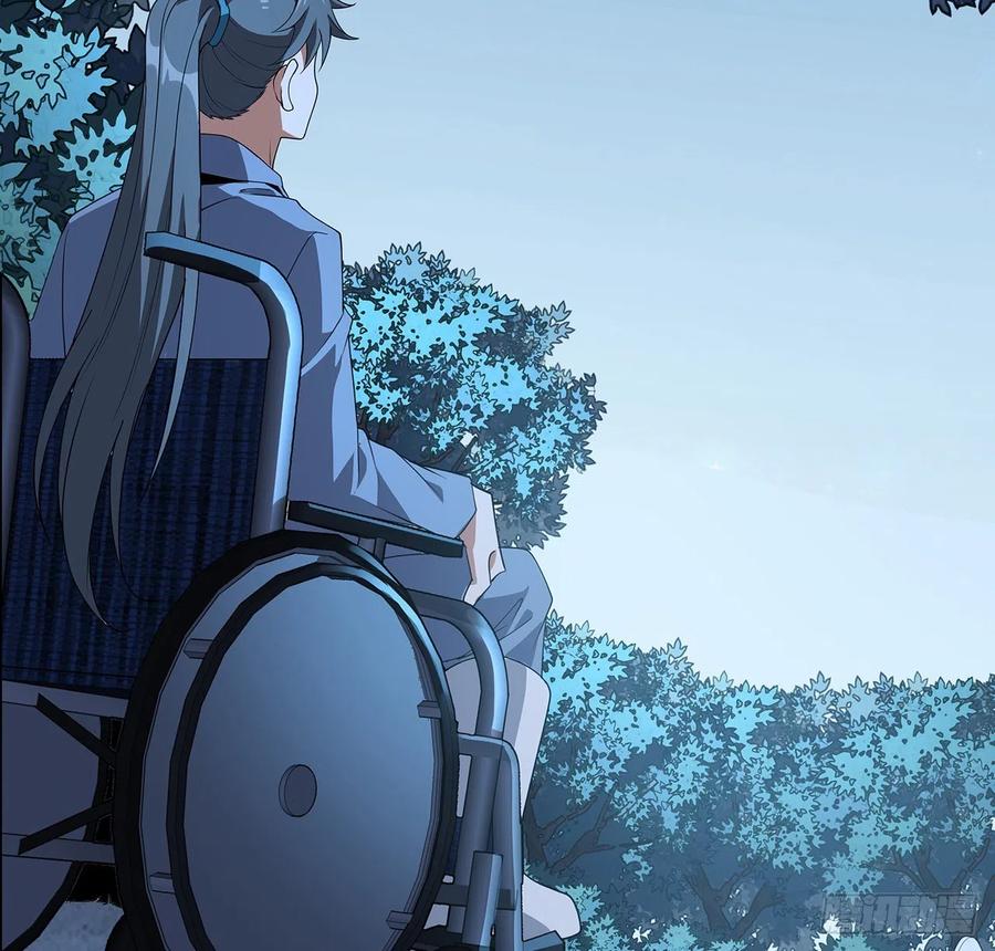 《地球第一剑》45话 圣火者现身 第54页