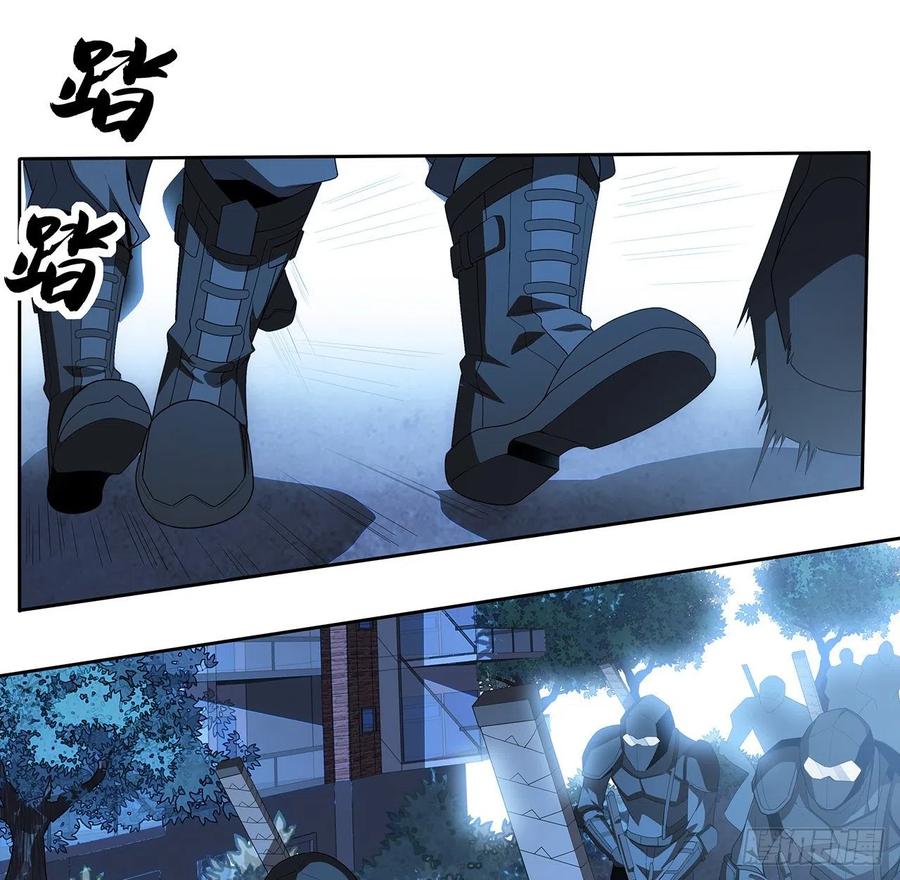 《地球第一剑》45话 圣火者现身 第9页