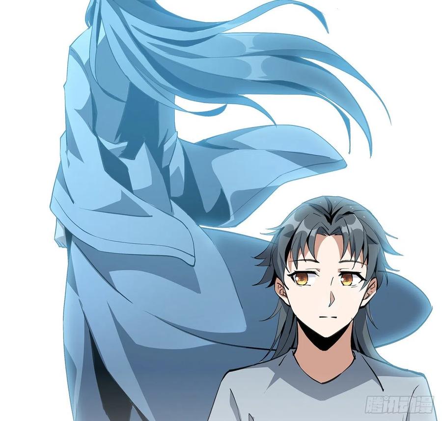《地球第一剑》46话 师姐：敢受伤，你等着 第39页