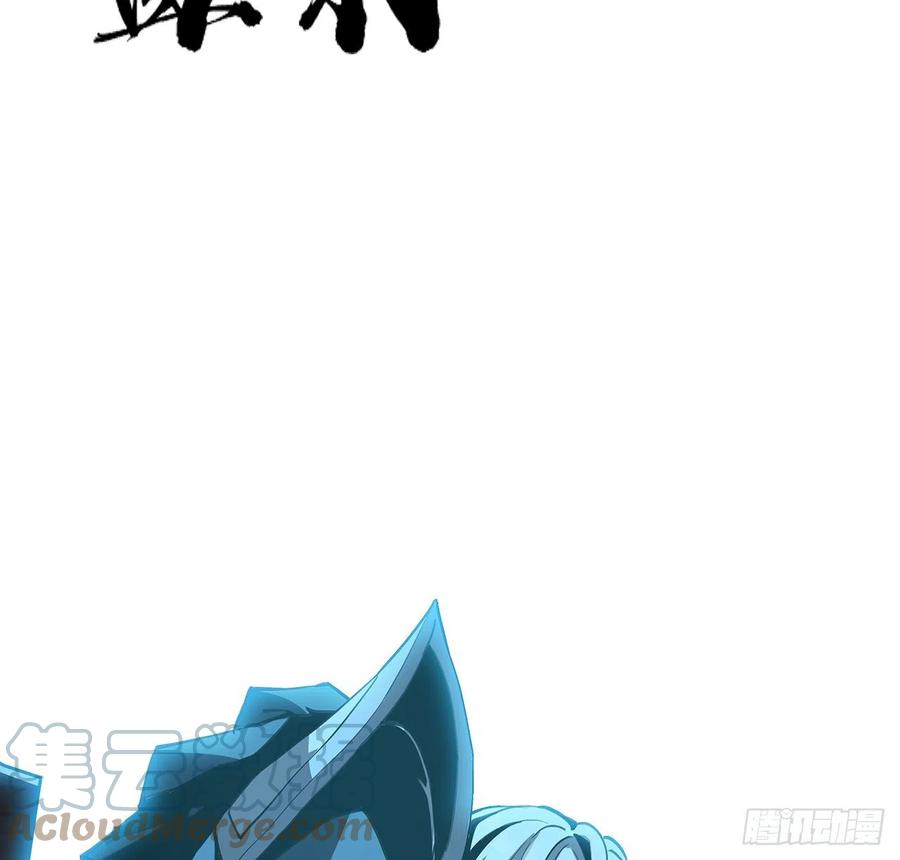 《地球第一剑》46话 师姐：敢受伤，你等着 第22页