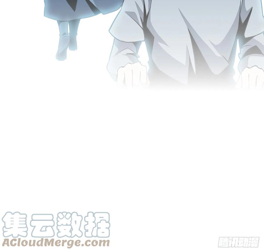 《地球第一剑》46话 师姐：敢受伤，你等着 第40页