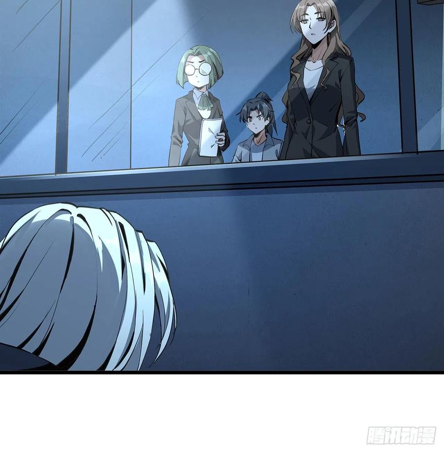 《地球第一剑》46话 师姐：敢受伤，你等着 第3页