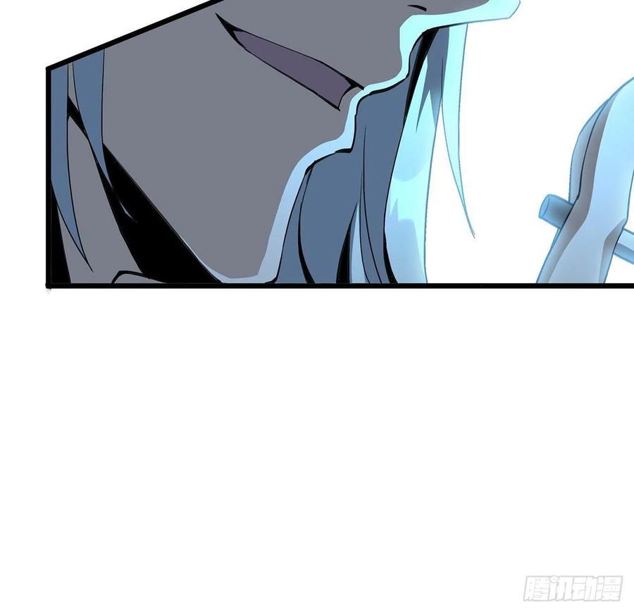 《地球第一剑》46话 师姐：敢受伤，你等着 第17页