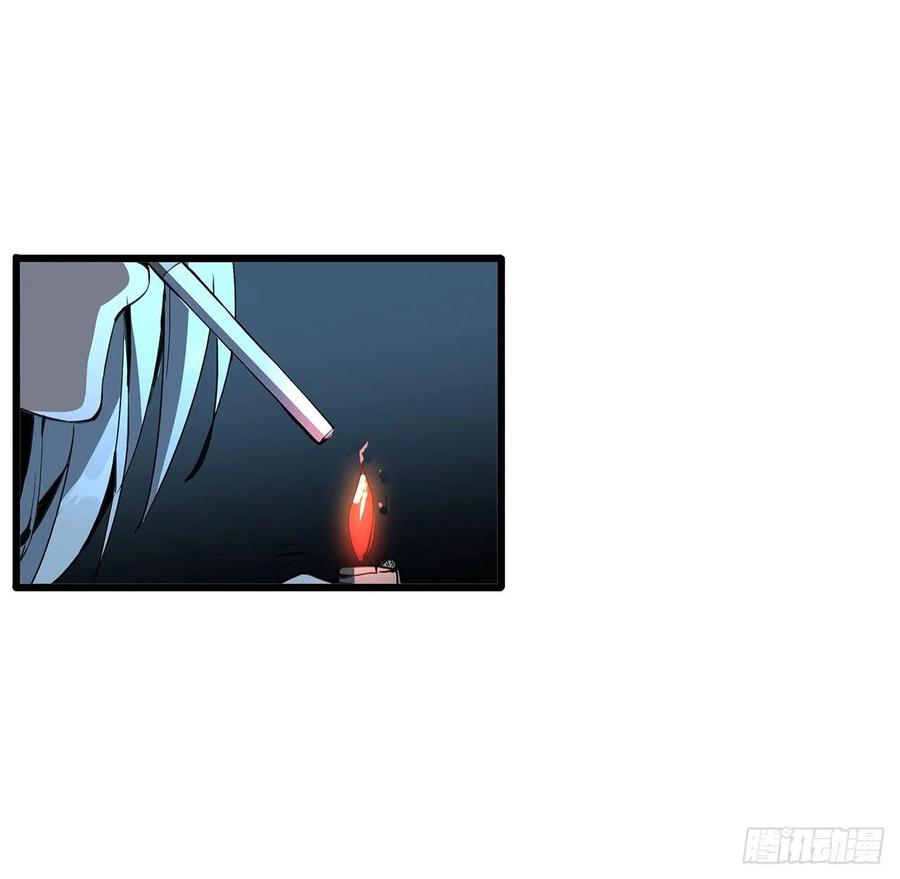 《地球第一剑》46话 师姐：敢受伤，你等着 第5页