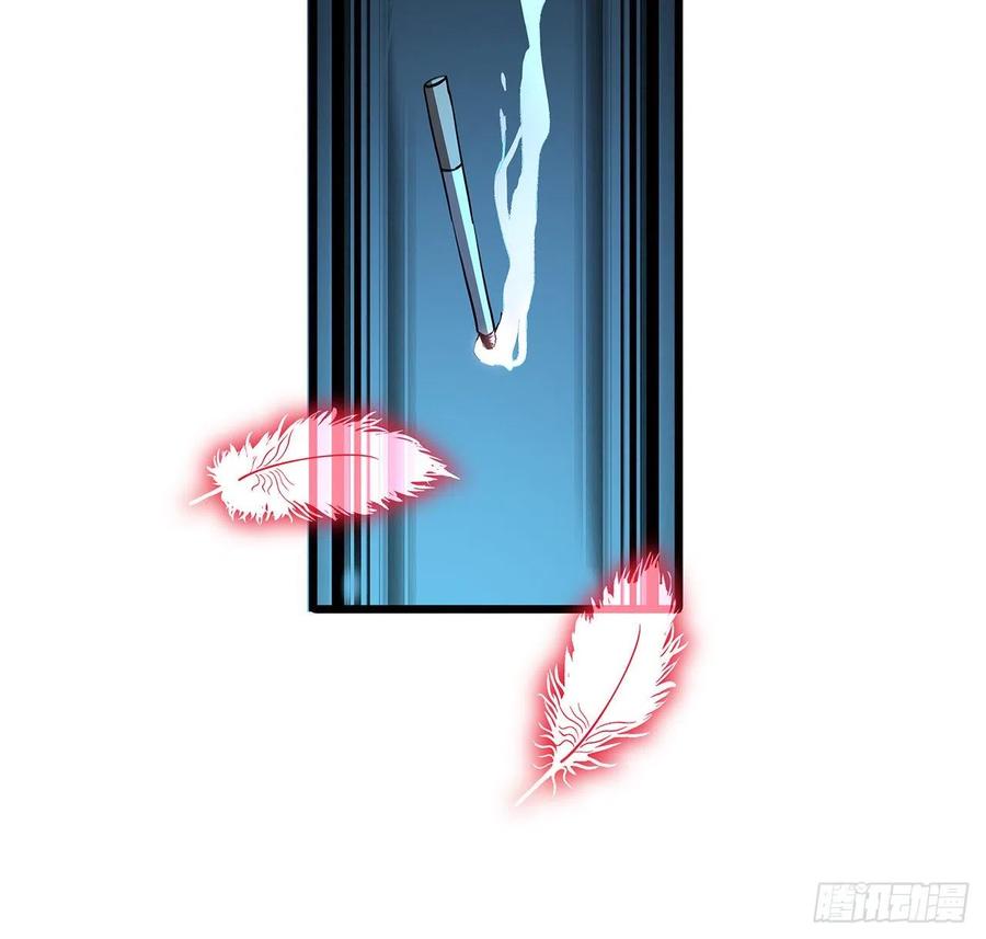 《地球第一剑》46话 师姐：敢受伤，你等着 第20页