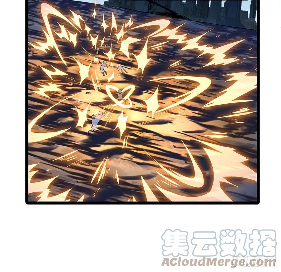 《地球第一剑》46话 师姐：敢受伤，你等着 第37页