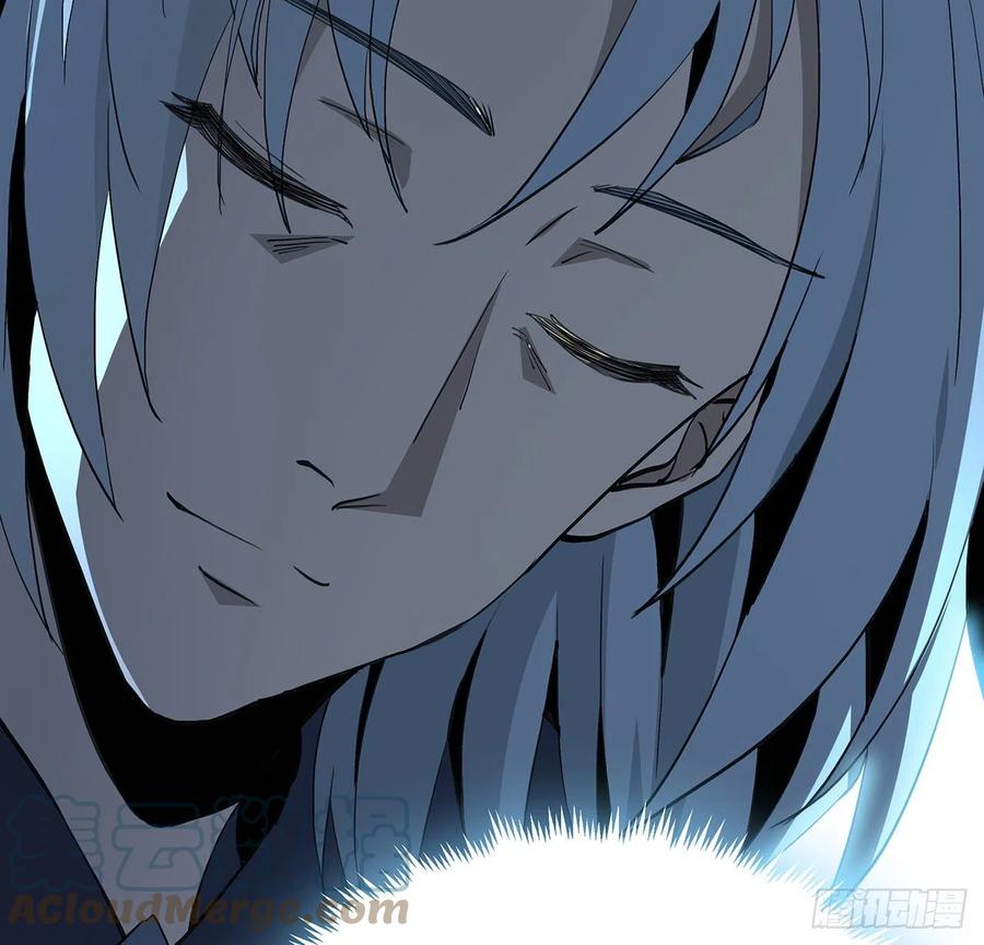 《地球第一剑》46话 师姐：敢受伤，你等着 第34页
